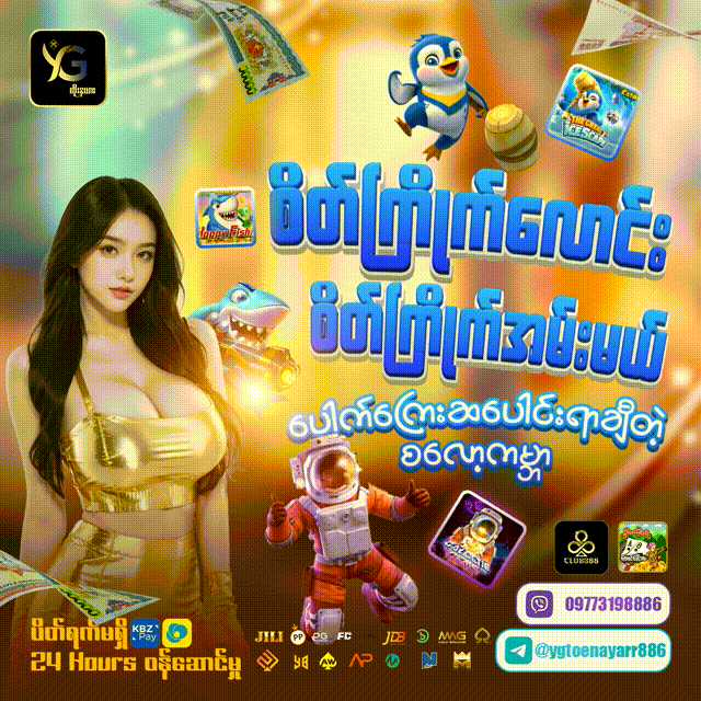 Popup Ad