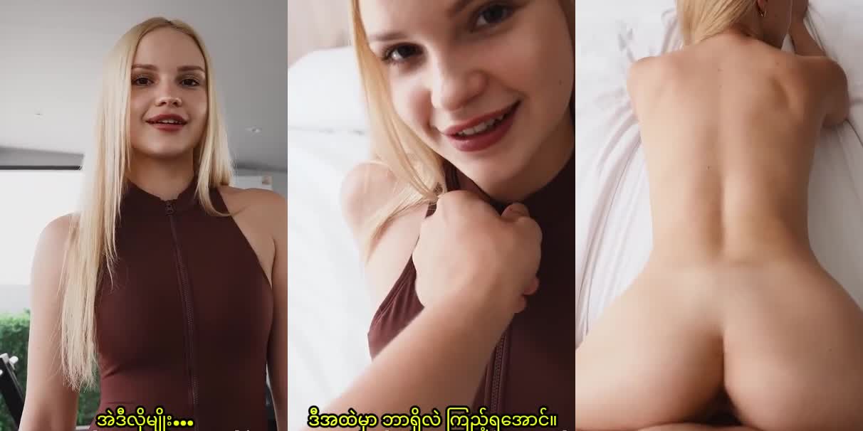 gym ဆော့ပီးတဲ့စော်လေးကို မာဆပ် ဝင်ပေးတဲ့ ဆရာ