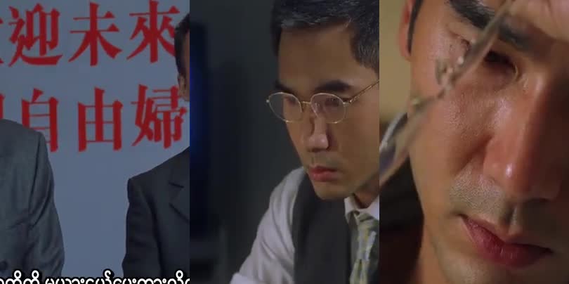 Raped By An Angel 3 MMSub (Chinese)